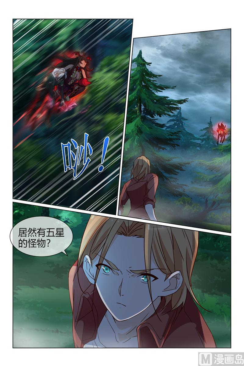 晴然大危机4