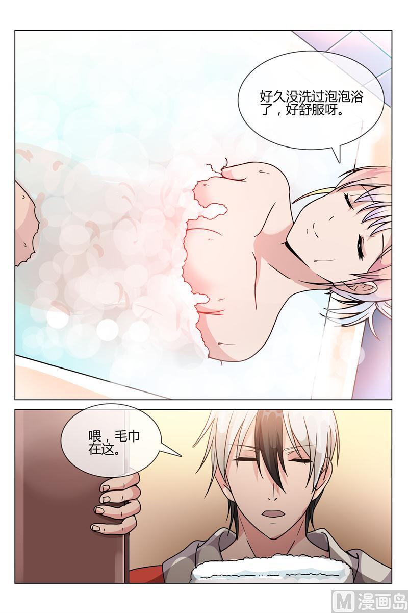 体力果2
