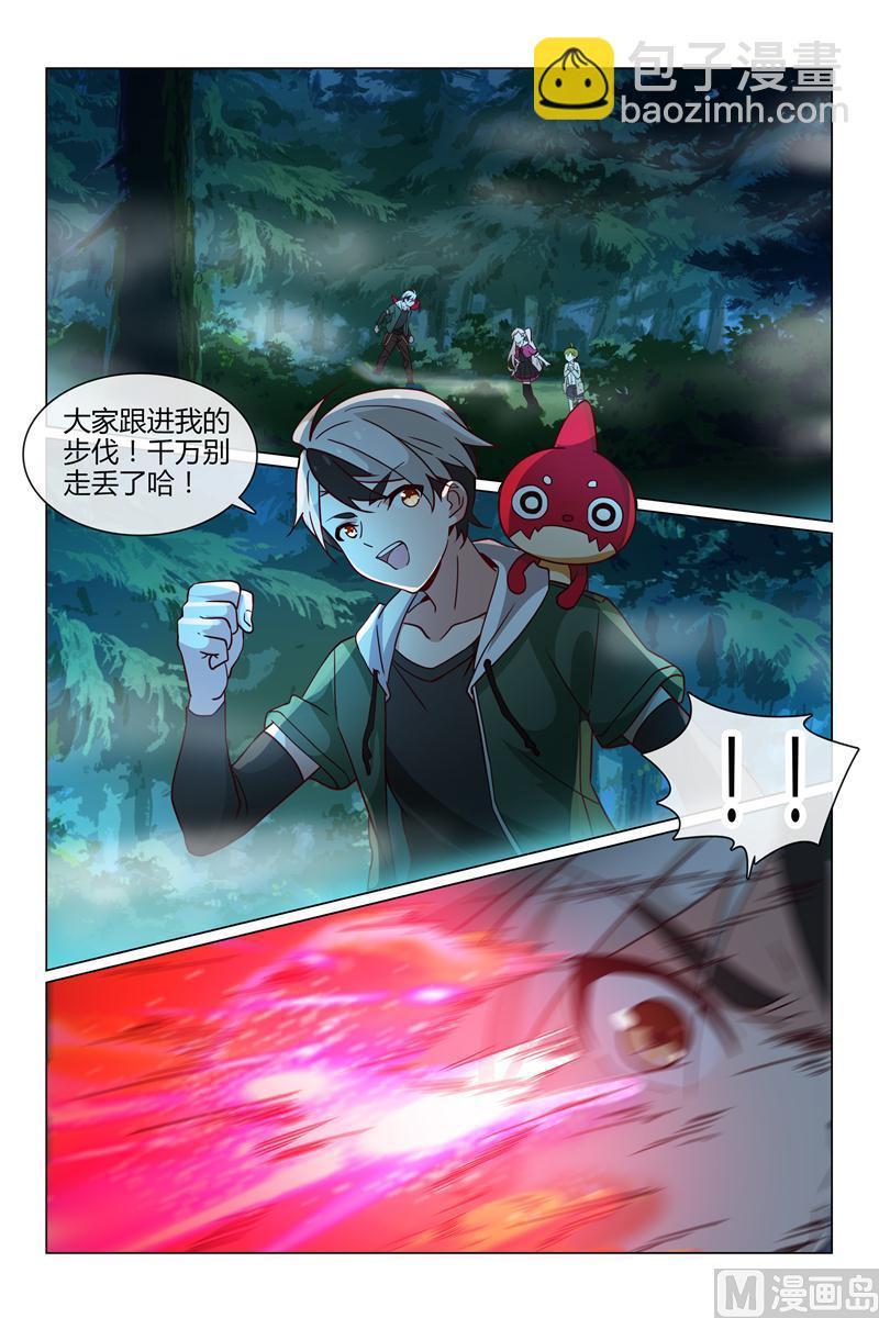 晴然失踪3