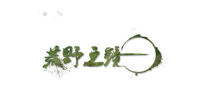 第59话0
