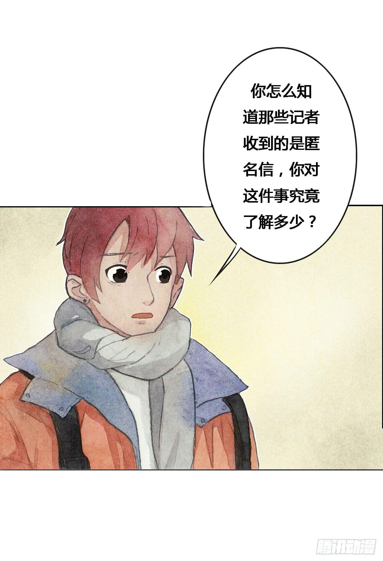 第53话5