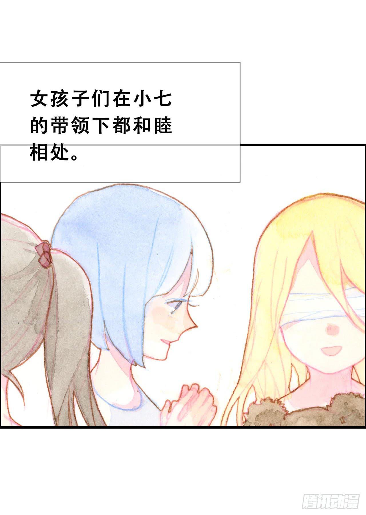 第15话7