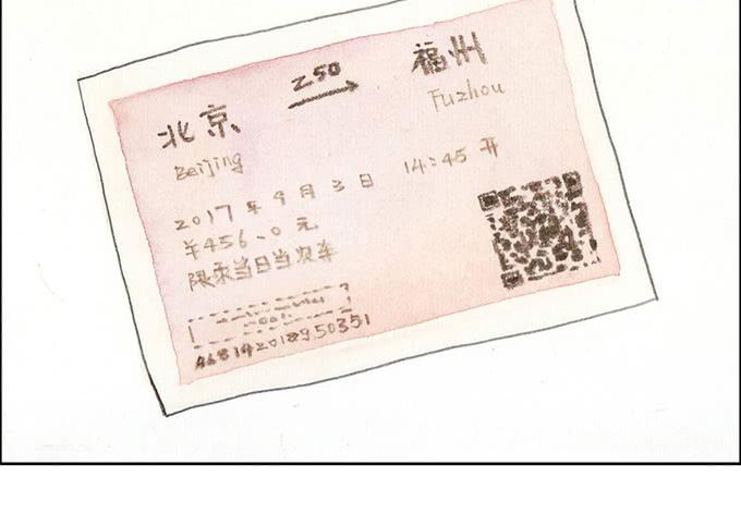 停更说明2