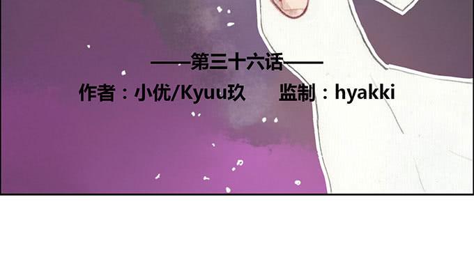 第36话3