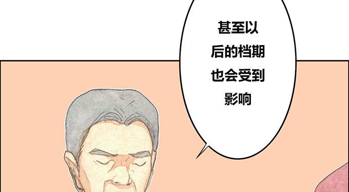 第48话22