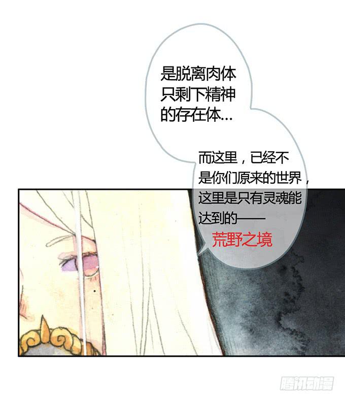 第3话15