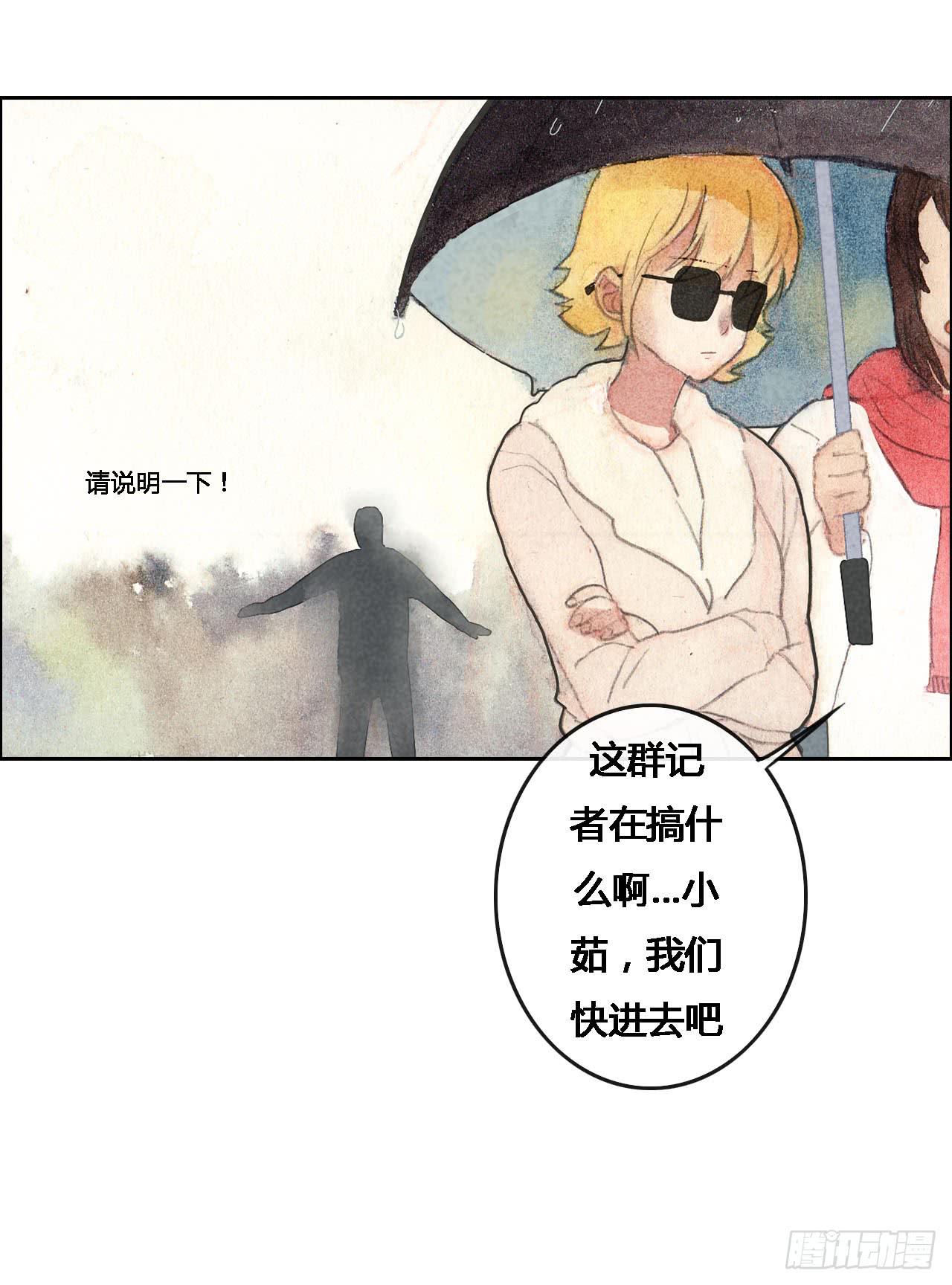 第53话32