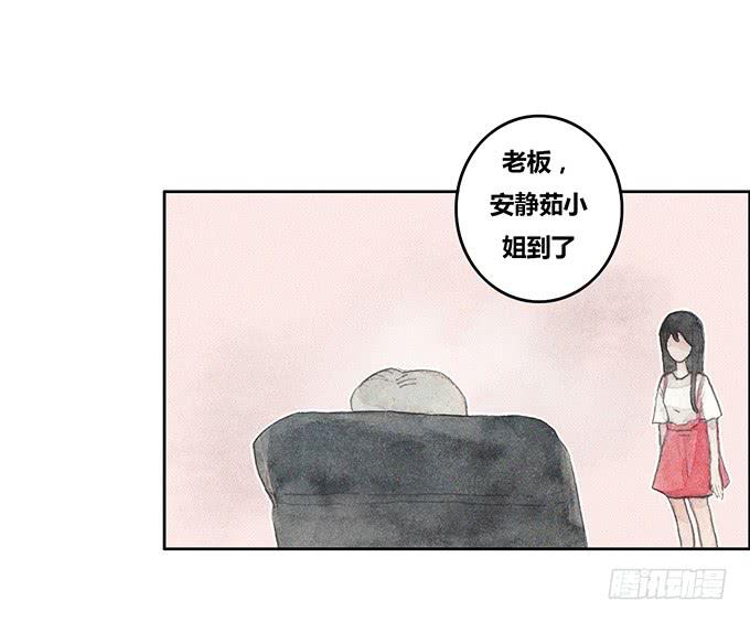 第32话45