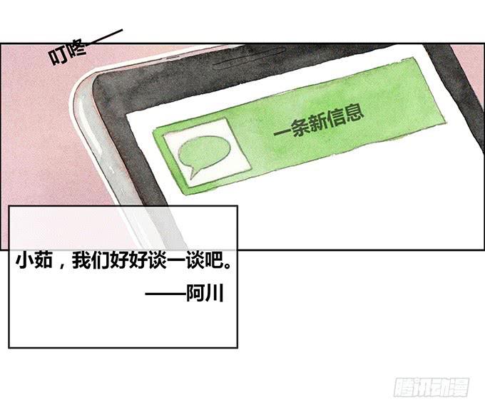 第38话20