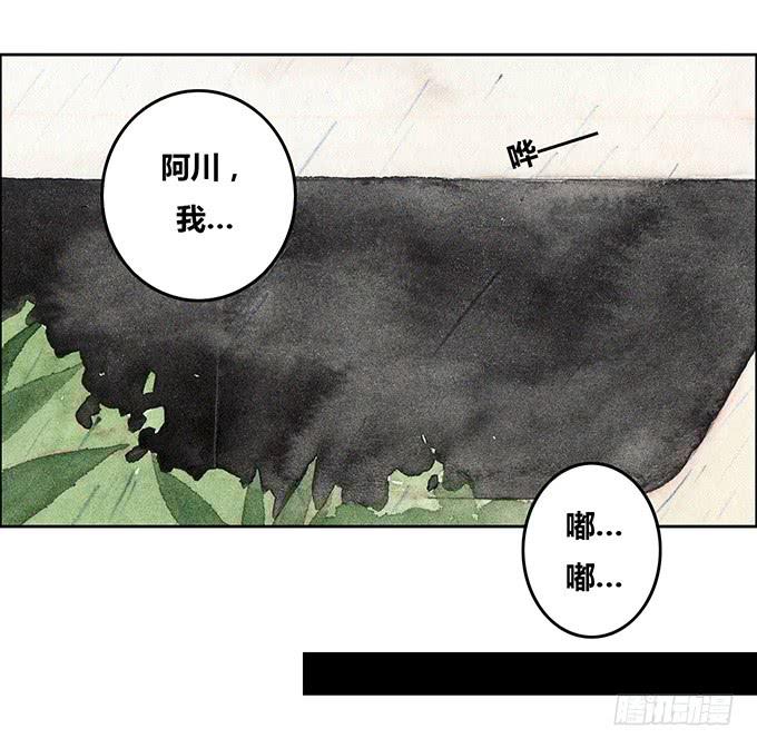 第37话14