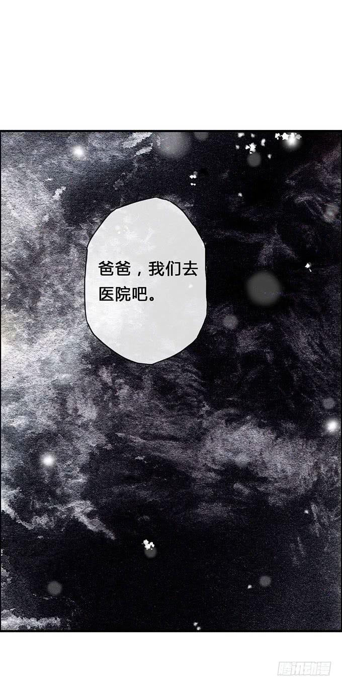 第11话40