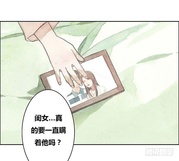 第24话18