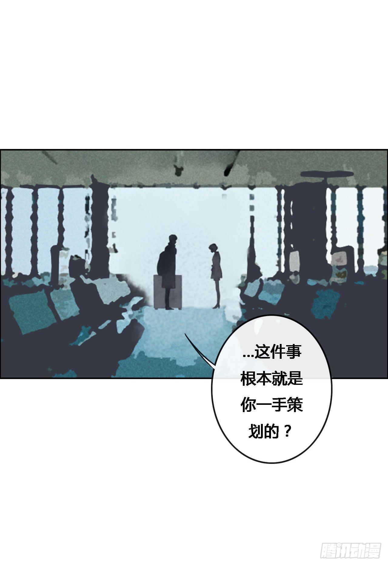 第53话8