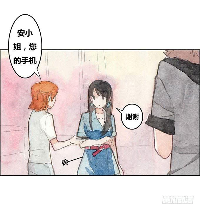 第32话9