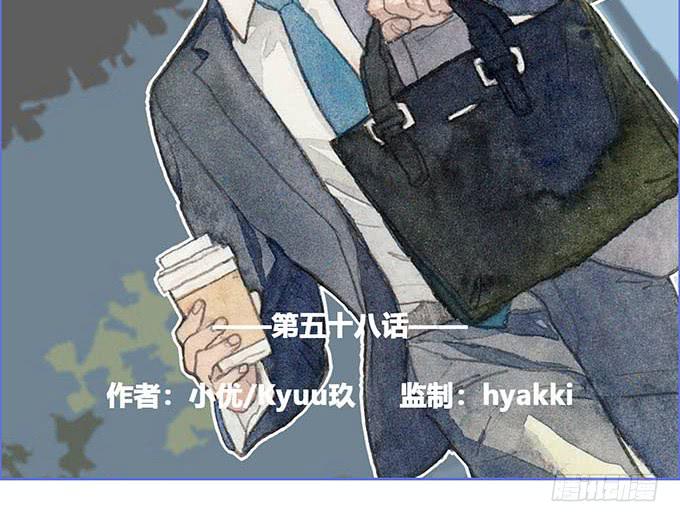 第58话2