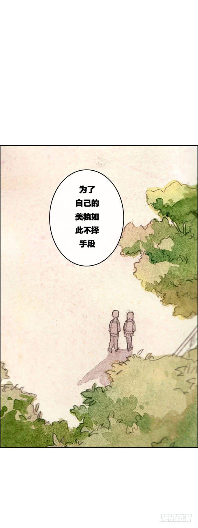 第54话27