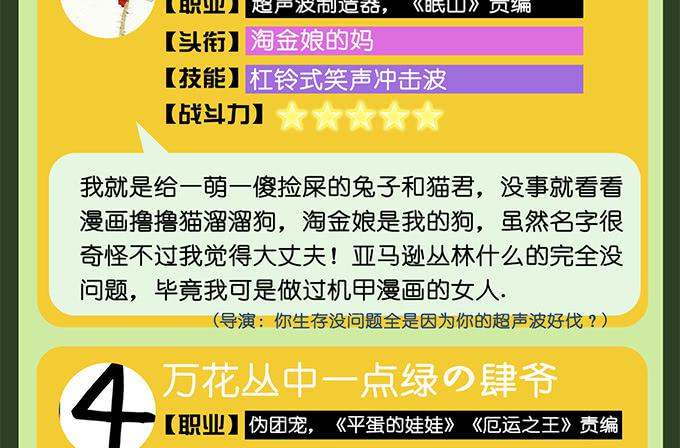 第38话46