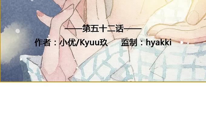 第52话3