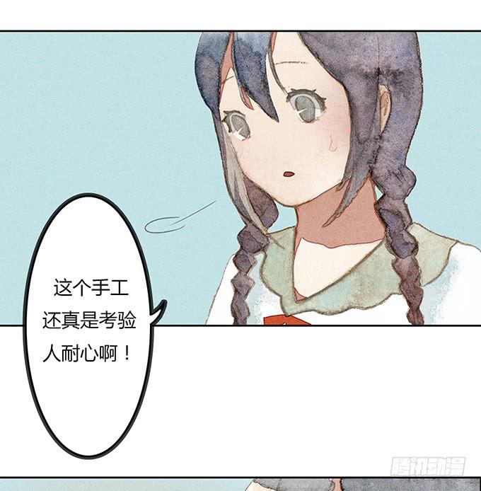 第17话7