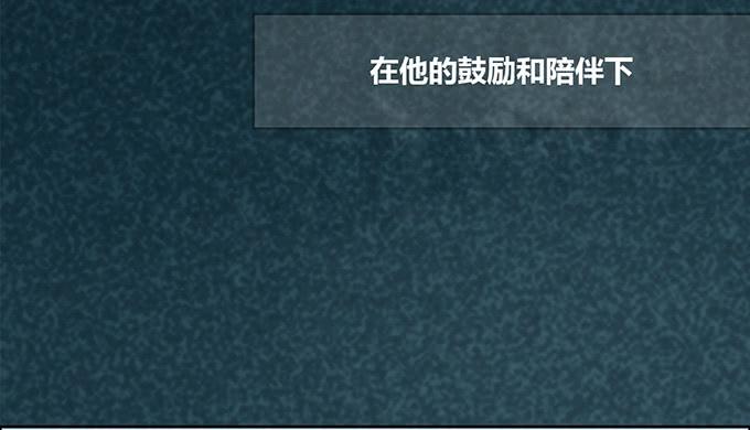 第28话4