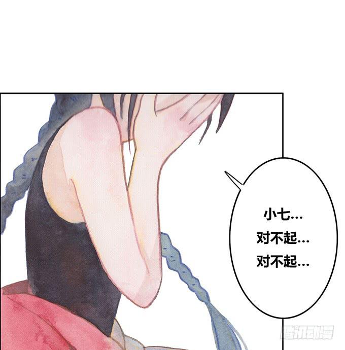 第23话53