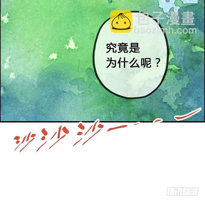 第5话19