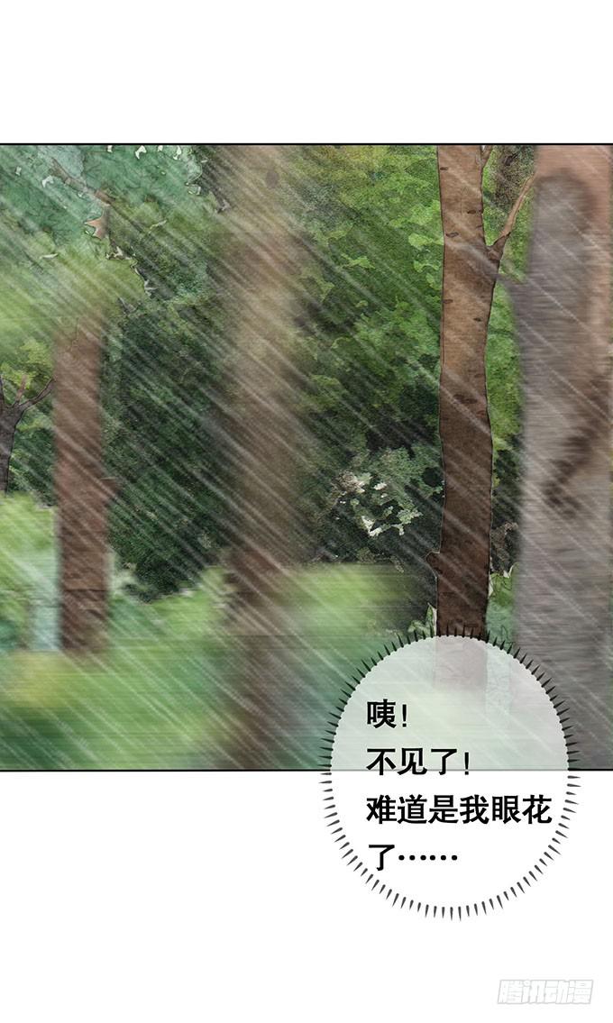第1话24