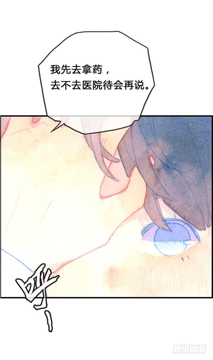 第11话8