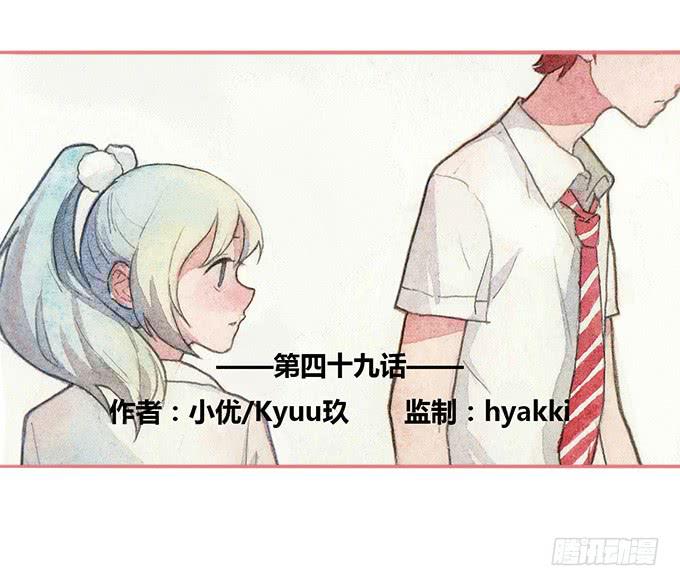 第49话1