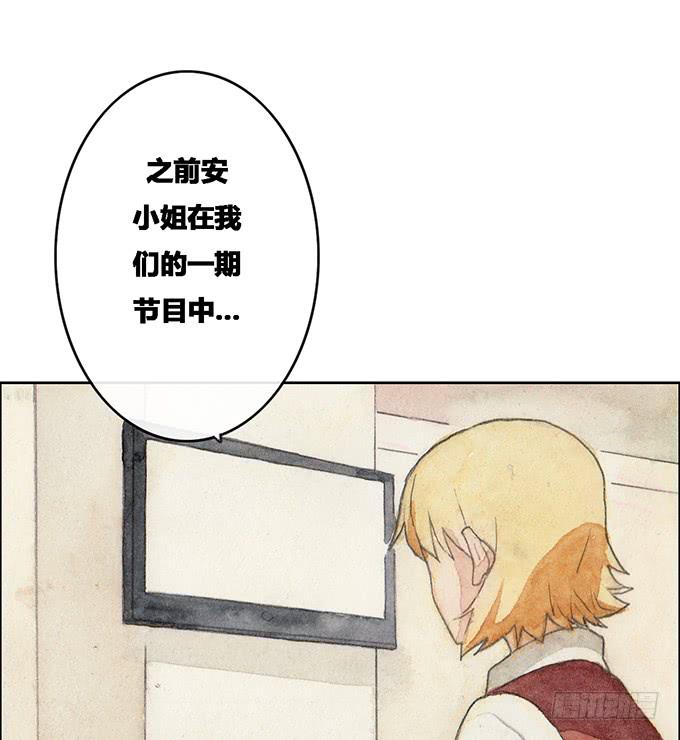 第54话4