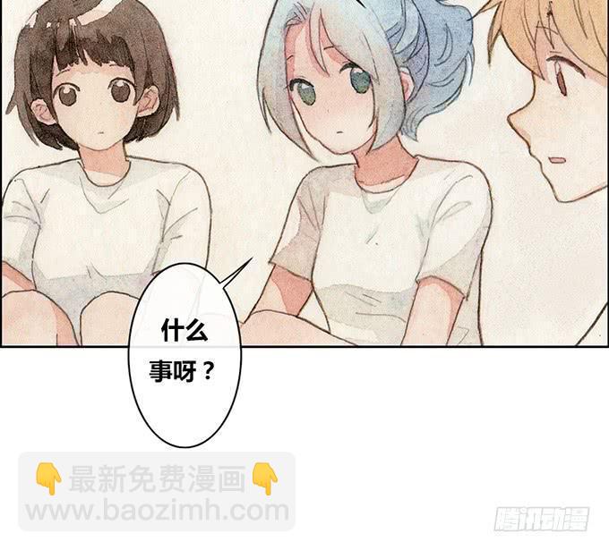 第50话6