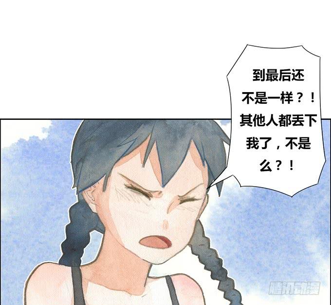 第23话6
