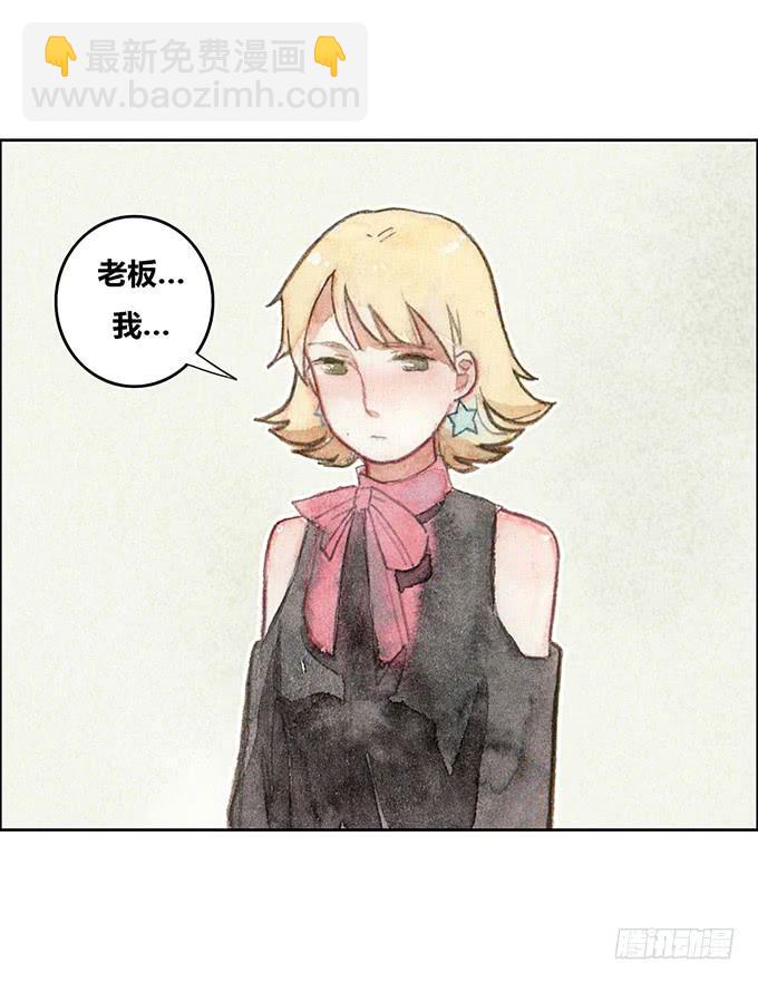 第26话9