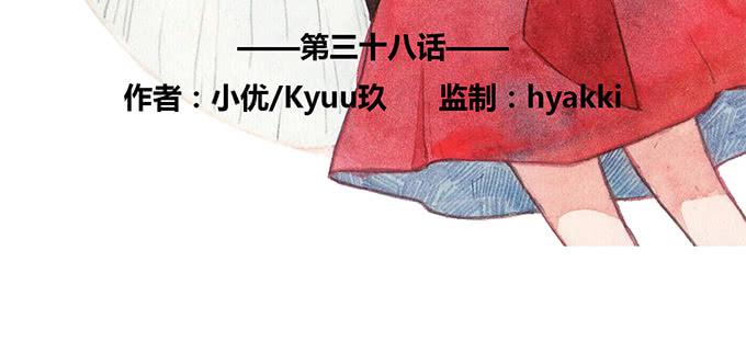 第38话3