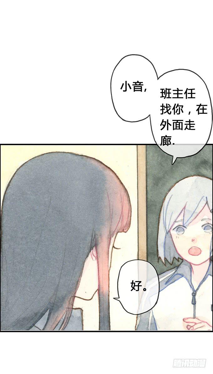 第5话8