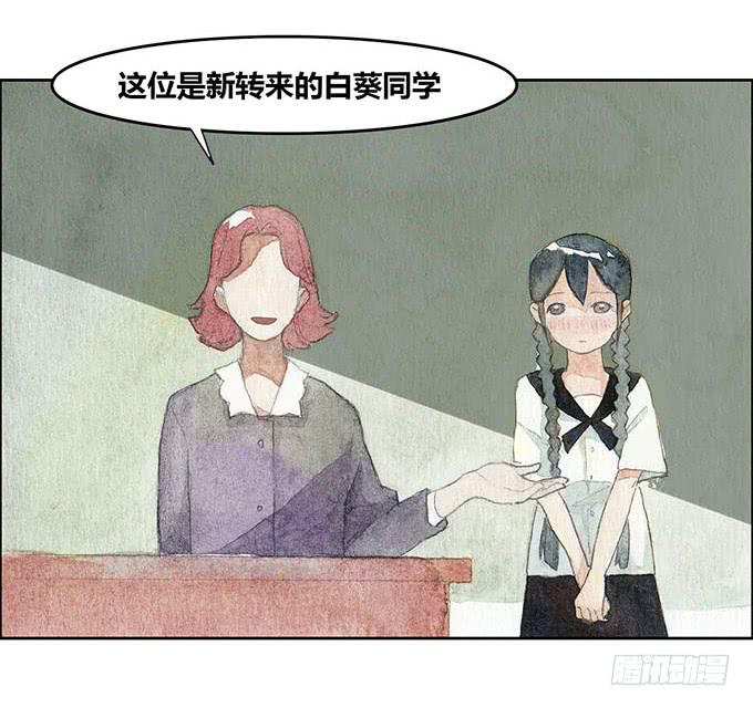 第21话3