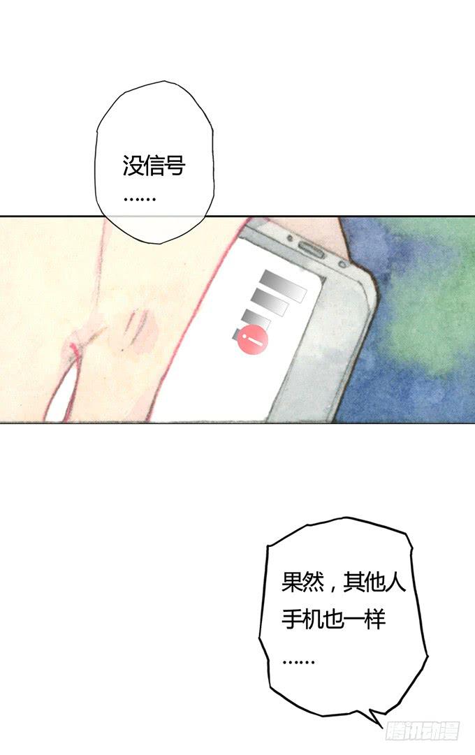 第2话39