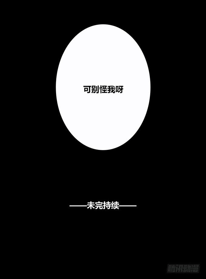 第47话38