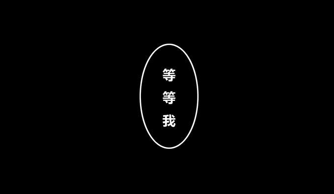 第42话10