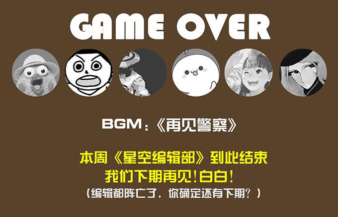 第36话54