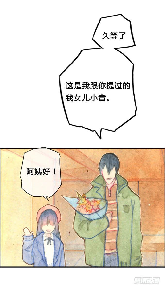 第9话9