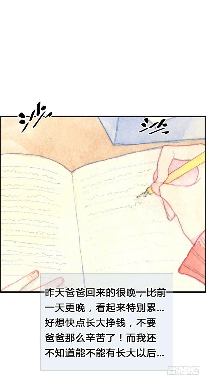 第4话5