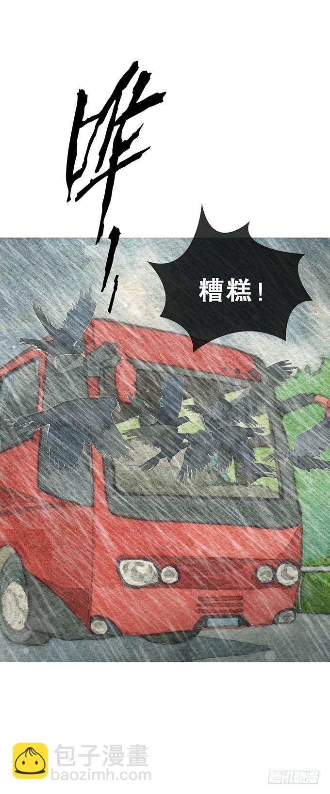第1话36