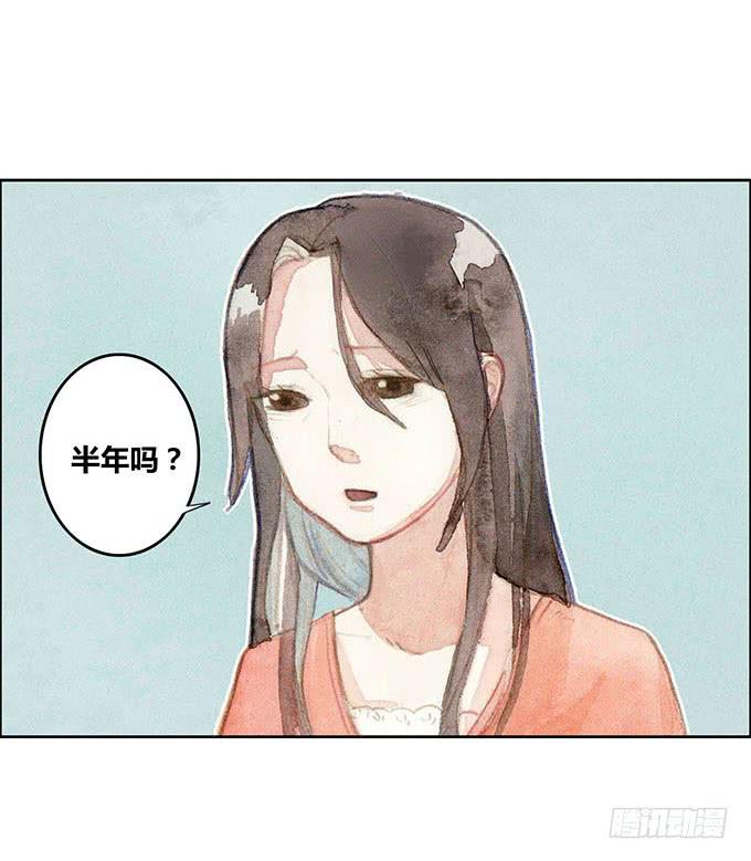 第24话28
