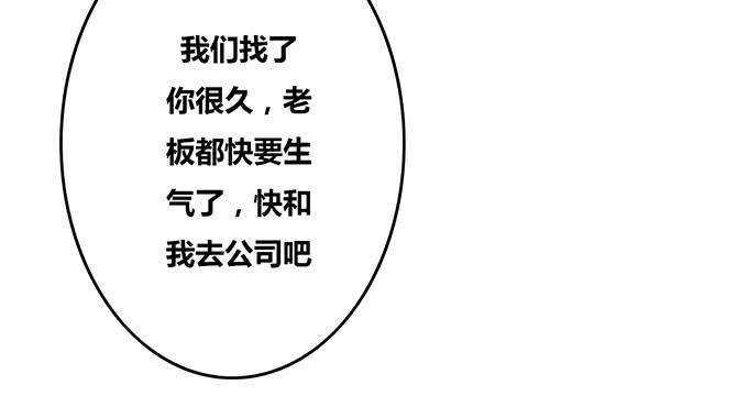 第44话11