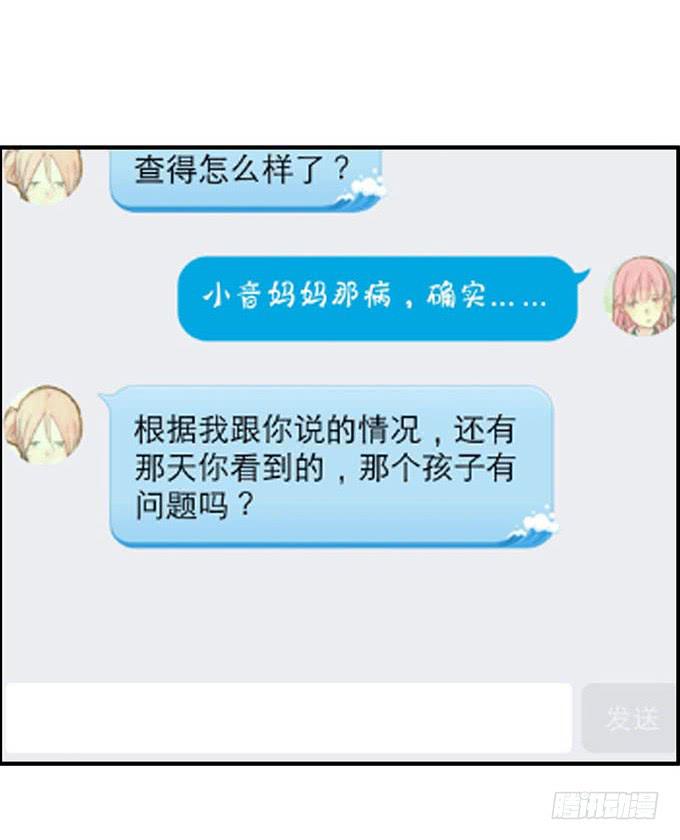 第11话16