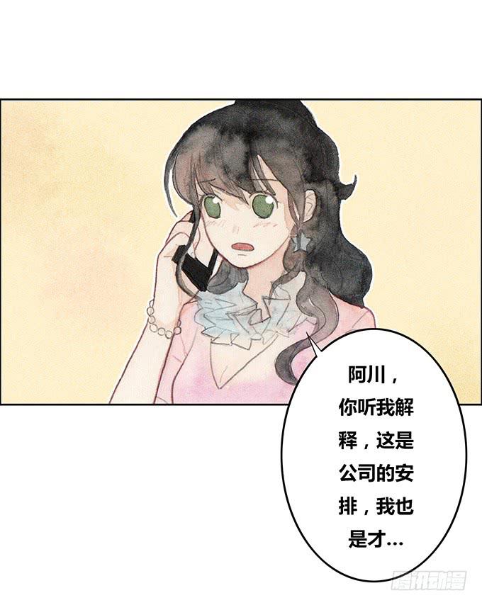 第37话8