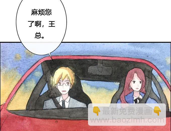 第59话6