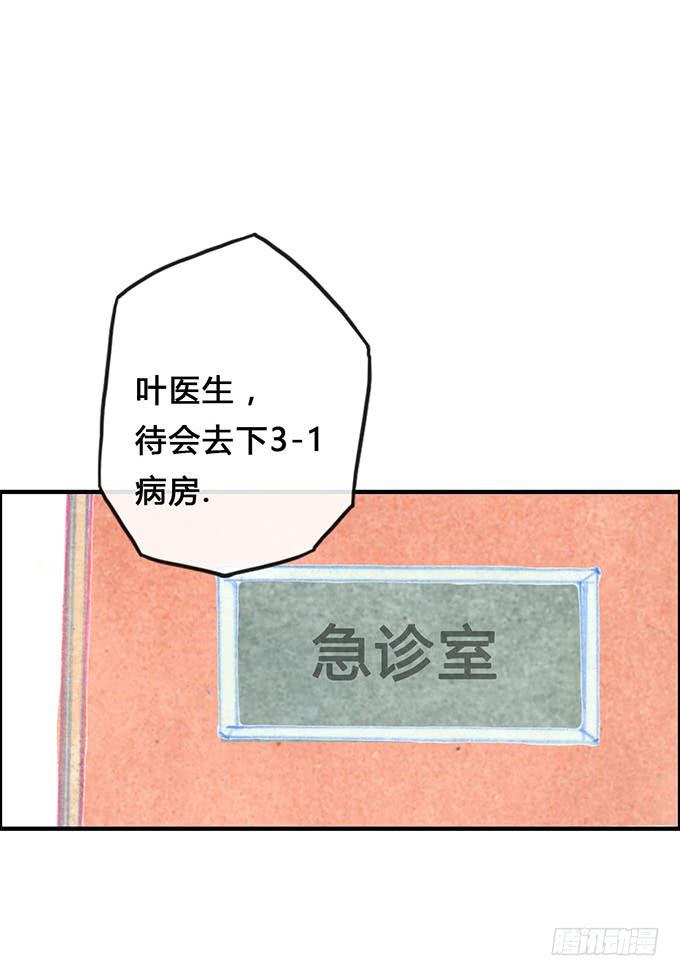 第11话11