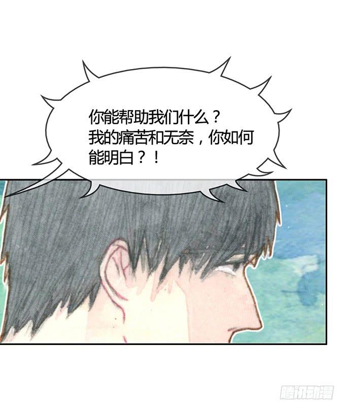 第3话54
